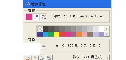 coreldraw顏色替換插件(ColorReplacer) 綠色版 0