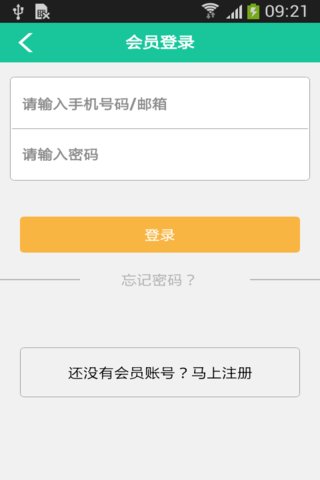 有道理手機(jī)客戶端(書籍資訊閱讀) v1.0 安卓版 3