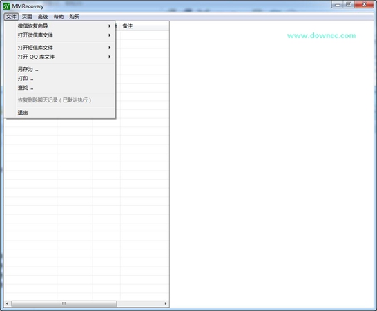 MMRecovery(微信數(shù)據(jù)恢復(fù)工具) v3.2.2 官網(wǎng)最新版 0