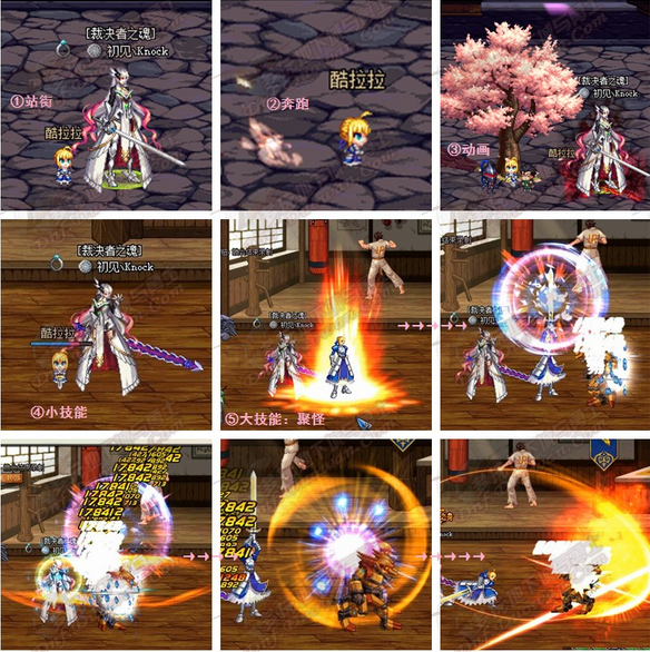 dnf2016關(guān)羽改saber  0