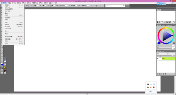corel painter 2015漢化包 簡體中文版 0