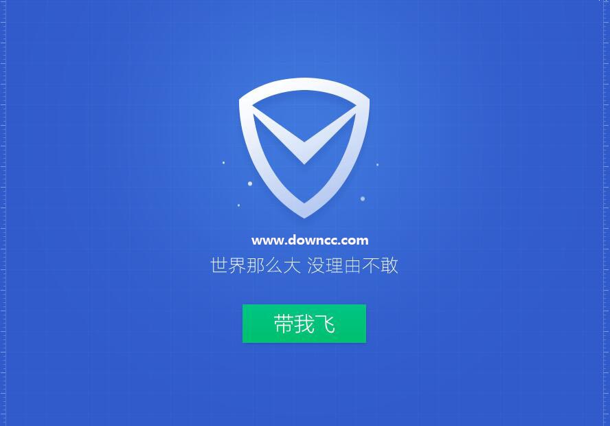 電腦管家聯(lián)想版 v1.3 官方版 0
