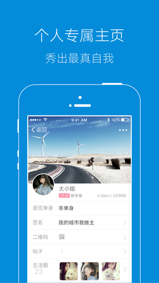 海安網(wǎng)手機版 v3.0.0 官網(wǎng)安卓版 1