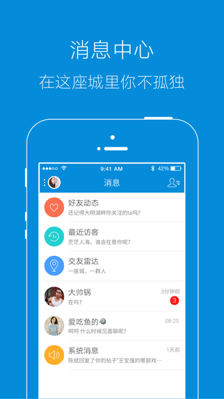 海安網(wǎng)手機版 v3.0.0 官網(wǎng)安卓版 3