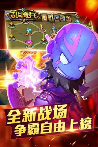 亂斗奇兵qq游戲 v1.70.00 安卓版 1