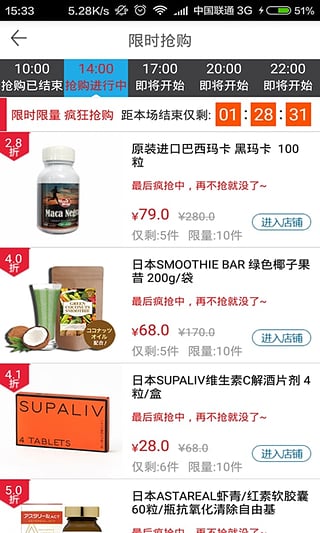 叮叮全球購(gòu) v1.0.1 安卓版 0