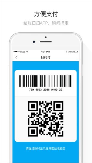 物美超市美通 v1.8.0 安卓版 0