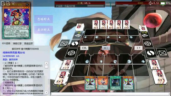 游戲王ygomobile蘋果版 v1.9.0 iphone 手機(jī)版 0