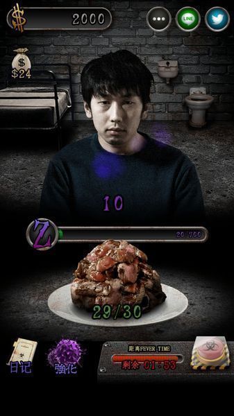 我变成僵尸前的13天游戏 v1.0.2 安卓中文版0