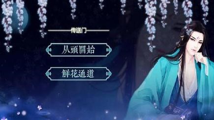 師父不可以(橙光游戲) v1.0.0 安卓版 0