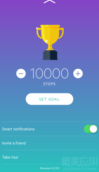 步行總結(jié)Movesum v1.1 安卓版 1