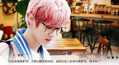 如果你是我想要的未來(lái) v1.0.0302 安卓版 1