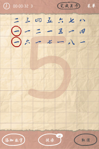 騰訊數(shù)字大海 v1.0.0 安卓版 1