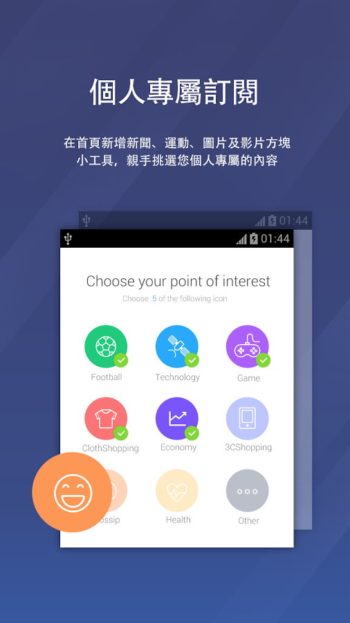 DU瀏覽器app v6.4.0.1 安卓版 3