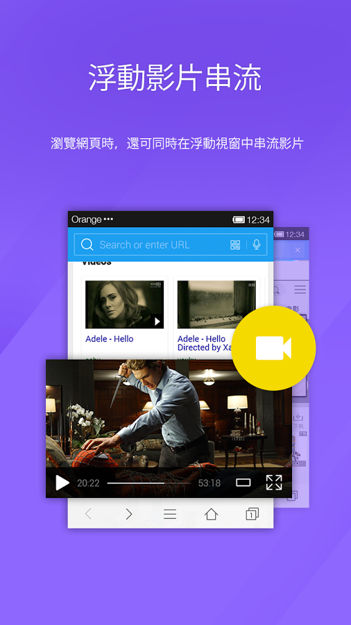 DU瀏覽器app v6.4.0.1 安卓版 0