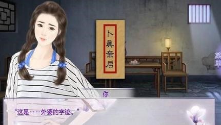師父不可以(橙光游戲) v1.0.0 安卓版 2