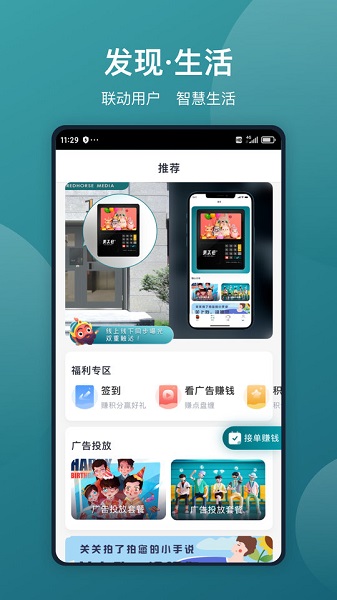 美關(guān)公app v5.5.7 官方安卓版 1