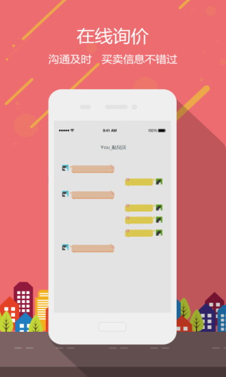 u媽一家手機(jī)版 v1.1.752 安卓版 0