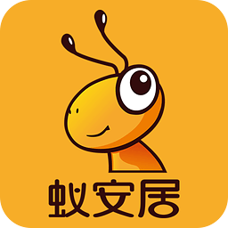 蟻安居最新版本