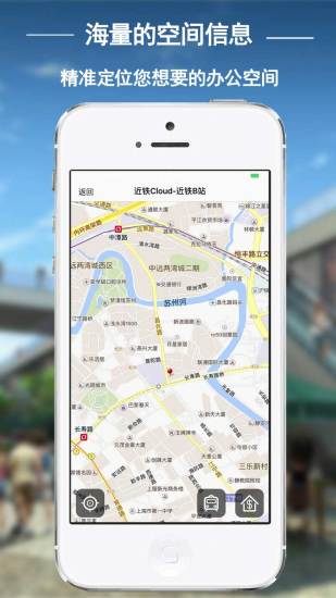 淘空間 v2.0 安卓版 1
