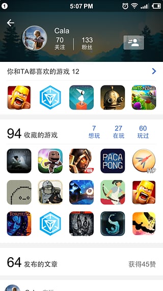 搖頭玩(手游視頻錄制) v1.0.0 安卓版 3