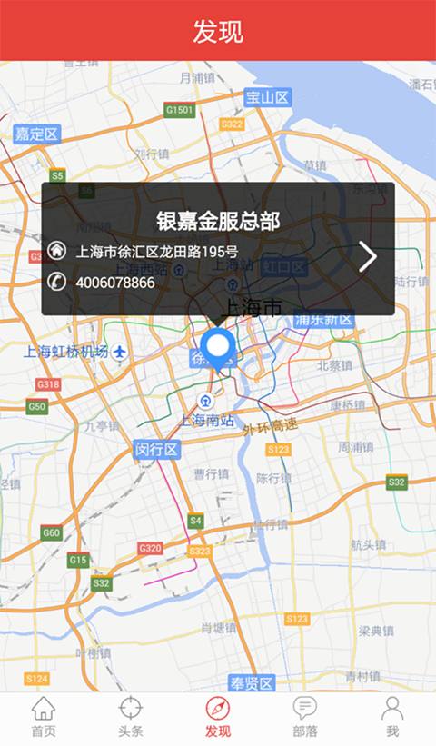 銀嘉商城客戶端3