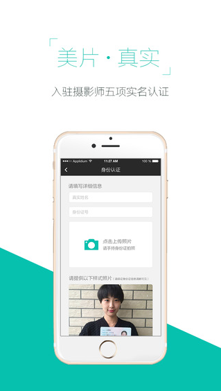 美片軟件 v2.5.5  手機(jī)安卓版 2
