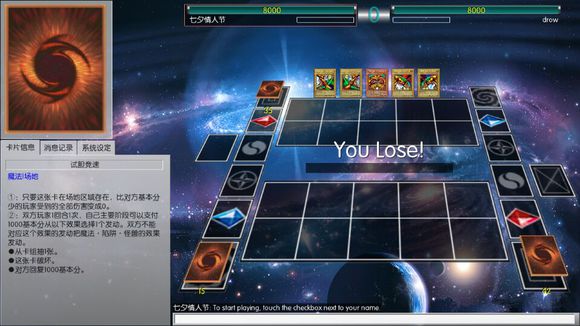 游戲王ygocore1033.9  0