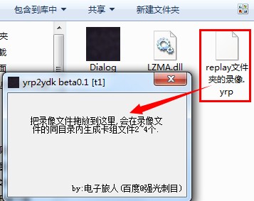 游戲王錄像轉(zhuǎn)卡組  0