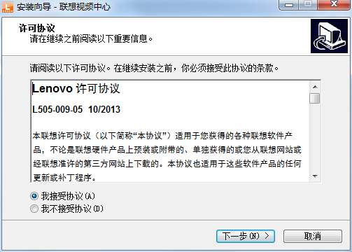 聯(lián)想視頻中心 v1.0.1.2 官方最新版 0