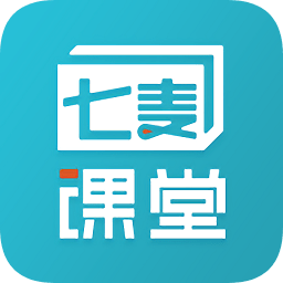 七麥課堂手機(jī)版