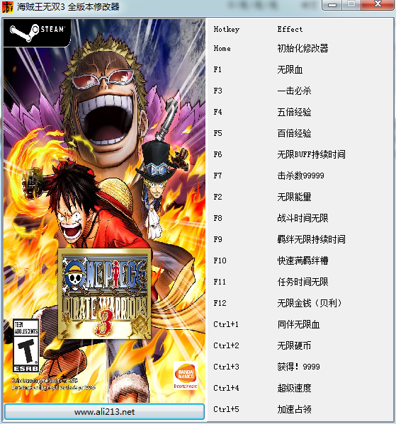 海賊王無雙3無限硬幣修改器  0