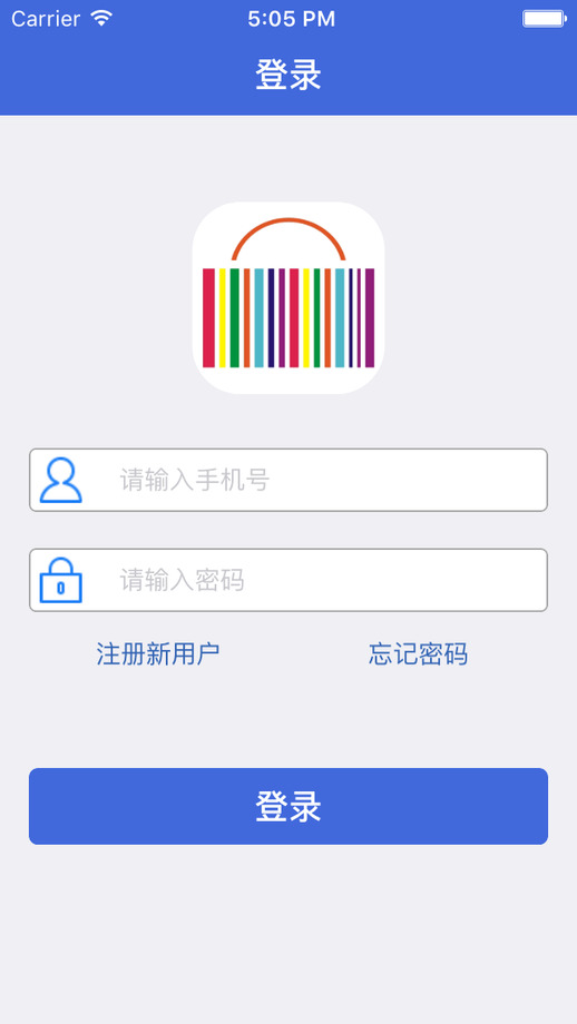南縣雨后電商網(wǎng)絡(luò)平臺 v1.0.5 安卓版 3