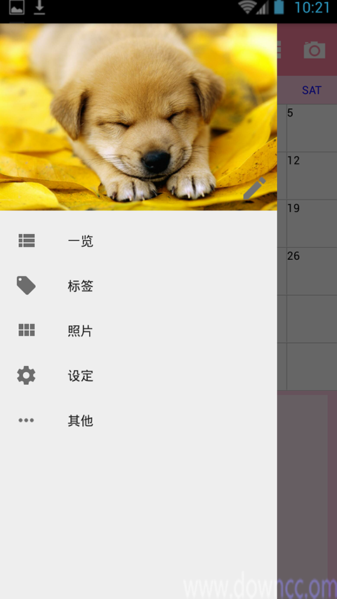 3Q日記(3Q photo diary) v4.4.4 安卓版 0