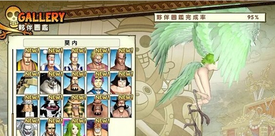 海賊無雙3鳥妹mod_downcc.com