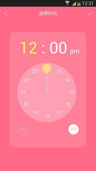 美少女鬧鐘(生活提醒神器) v16.3.22 安卓版 0