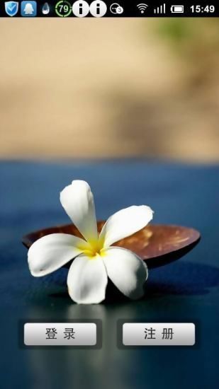 招車寶(出租車打車) v2.1.0 安卓版 0