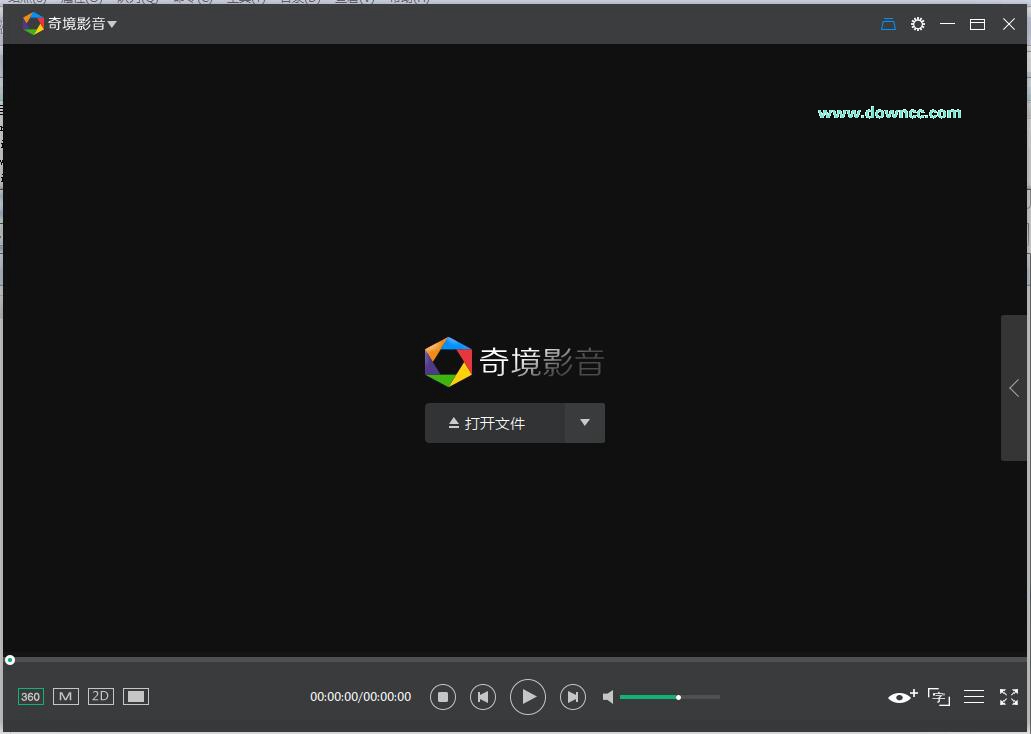 奇境VR影音 v2.0.810 官方最新版 0