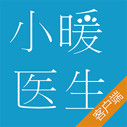 小暖醫(yī)生客戶端(寵物醫(yī)療)