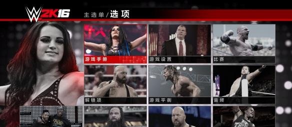 wwe2k16漢化補丁2.0  1