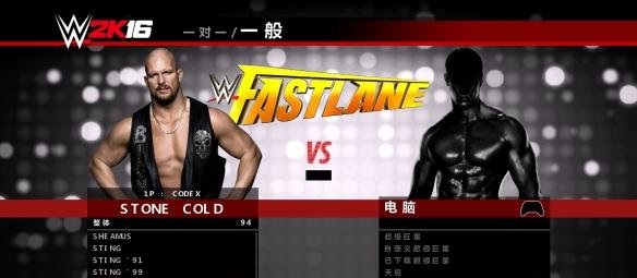 wwe2k16漢化補丁2.0  0