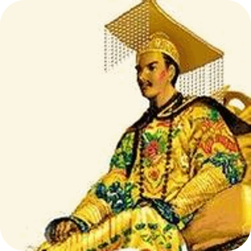 皇帝成長(zhǎng)計(jì)劃后宮版1正式版