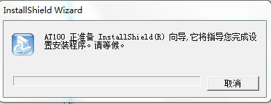 虹光at100掃描儀驅(qū)動 官方版 0