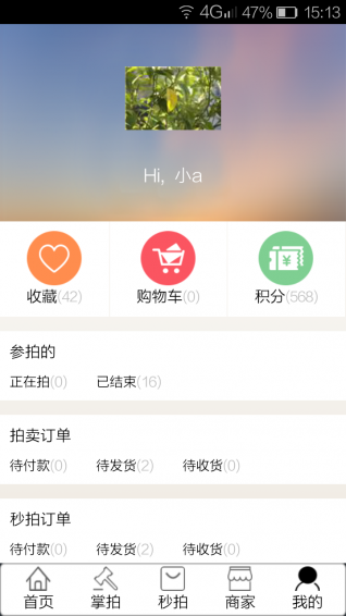 卓克藝術(shù)網(wǎng)(卓克掌拍) v1.1.0 安卓版 0