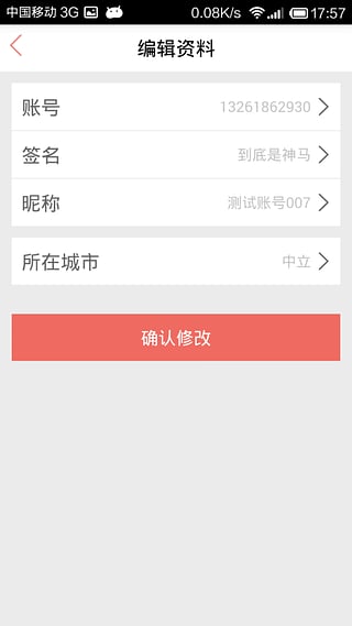 道說導游導游版最新版 v1.0.1 安卓版 1