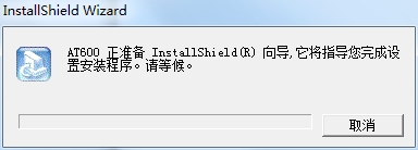 虹光at600掃描儀驅(qū)動 官方版 0