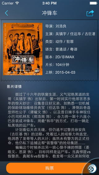 世茂院線 v2.2.7 安卓版 1