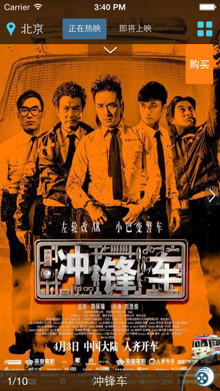 世茂院線 v2.2.7 安卓版 2