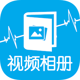 時光視頻相冊app