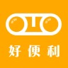 好便利